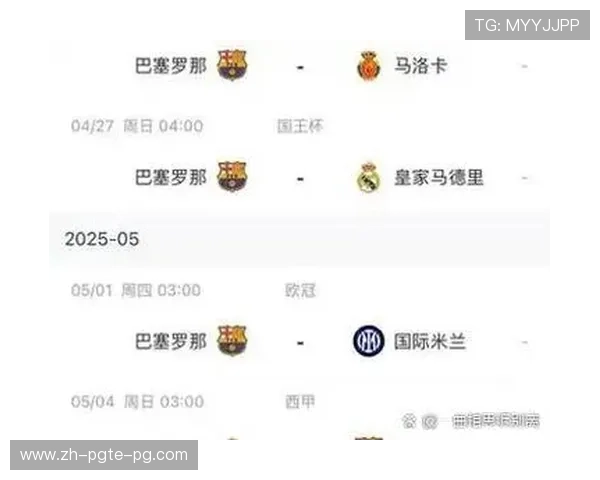 法甲历年升级成功的球队名单汇总