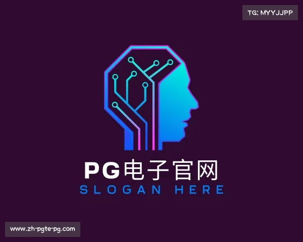 认识PG电子官网